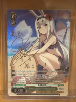 English Weiss Schwarz Azur Lane SP Foil Shimakaze AZL/S119-E036SP Signed Card - Image 1