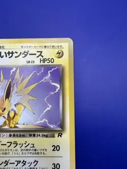 ⚡Dark Jolteon no.135 Japanese Non Holo Rare Pokemon Card Vintage Team Rocket HP - Image 4