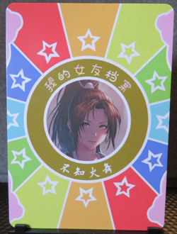 Mai Shiranui Fatal Fury Waifu Art Card Shiny Holo NM CCG Collectible Anime Game - Image 5
