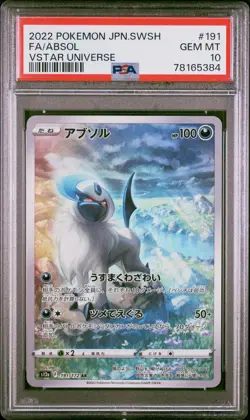 PSA 10 GEM MINT JAPANESE POKEMON 2022 ABSOL 191/172 VSTAR UNIVERSE S12a - Image 1