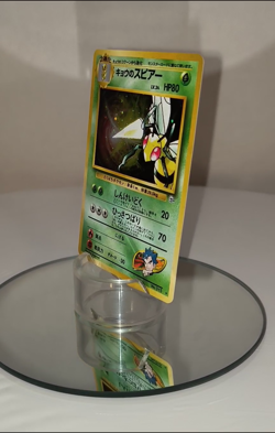 Pokemon Gym Challenge Japanese Koga's Beedrill 015 Holo NM NEVER PLAYED - Image 2