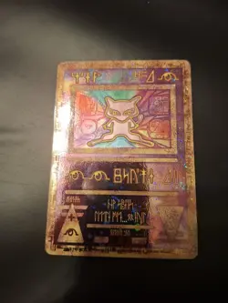 Pokemon Ancient Mew Holo TCG Movie Promo 1999-2000 - Image 2