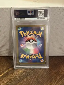 2022 POKEMON S-P PROMOS JAPANESE #265/S-P PIKACHU VMAX COROCORO COMIC PSA 10 - Image 2
