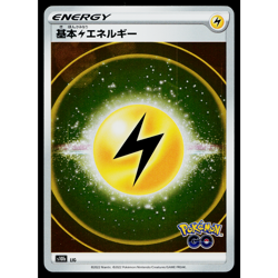 LIGHTNING ENERGY HOLO sm10b POKEMON GO JAPANESE POKEMON TCG - Image 1