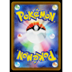 LIGHTNING ENERGY HOLO sm10b POKEMON GO JAPANESE POKEMON TCG - Image 2