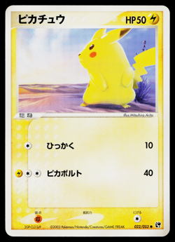 PIKACHU 022/053 MIRACLE OF THE DESERT JAPANESE POKEMON TCG - Image 1