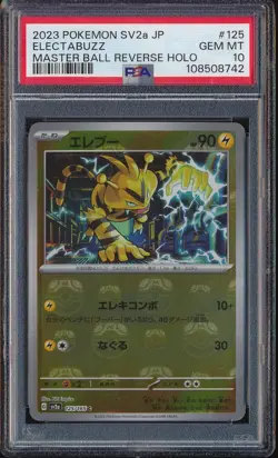 2023 POKEMON ELECTABUZZ 151 MASTER BALL REVERSE HOLO JAPANESE PSA 10 GEM MINT - Image 1