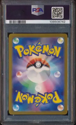 2023 POKEMON ELECTABUZZ 151 MASTER BALL REVERSE HOLO JAPANESE PSA 10 GEM MINT - Image 2