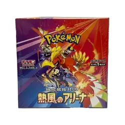 Pokemon Hot Air Arena Booster Box (Japanese) sealed booster box - Image 1