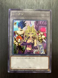 Yu-Gi-Oh Mai Valentine Harpie Lady Sisters Token TK02-JP005 Rare MINT Japan - Image 1