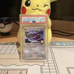 Pokemon 2009 Garchomp C Holo Half Deck 1st Edition PSA 10 - Image 1