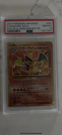 CHARIZARD HOLO PSA 10 2021 POKEMON JAPANESE #001/025 PCP 25TH ANNIVERSARY ED - Image 1