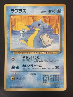 Pokemon Vintage Japanese Southern Islands Lapras Rare Promo - Image 2