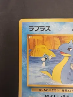 Pokemon Vintage Japanese Southern Islands Lapras Rare Promo - Image 3