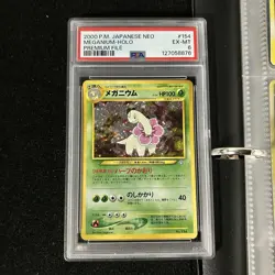 Pokemon Collection Vintage WoTC & PSA Meganium 100+ cards Binder Page Lot - Image 2