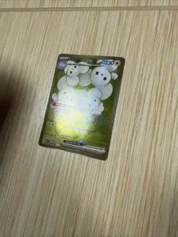 Pokemon TCG Maushold EX Paradox Rift Holo Ultra Rare Card 233/182 NM/M Condition - Image 2
