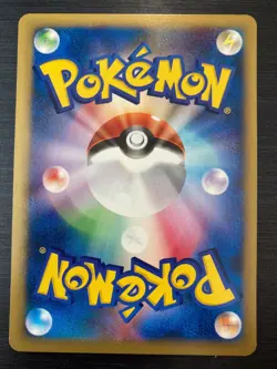 VS SERIES LANCE'S DRAGONITE 100/141 Pokemon Card Japanese - Image 3