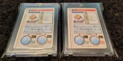 2 SET! Magikarp No.129 Bandai Carddass Red & Green Japanese Pokemon Cards - Image 2