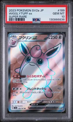PSA 10 Gem Mint Wigglytuff EX 2023 Super Rare Pokemon SV2a Japanese AR 189/165 - Image 2
