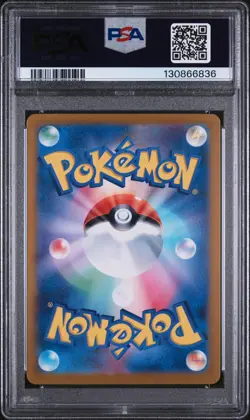 PSA 10 Gem Mint Wigglytuff EX 2023 Super Rare Pokemon SV2a Japanese AR 189/165 - Image 3