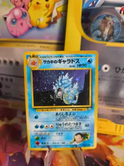 Pokemon Karte Card Giovanni's Gyarados Gym Challenge 1998 Holo Wotc japanese Exc - Image 1
