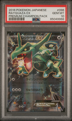 PSA 10 Rayquaza EX 096/131 CP4 Premium Champion Pack Japanese Pokemon Card - Image 1