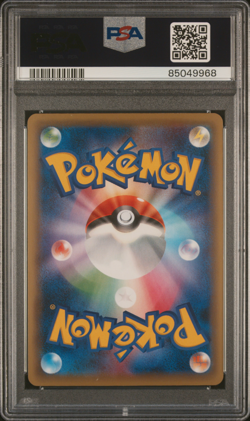 PSA 10 Rayquaza EX 096/131 CP4 Premium Champion Pack Japanese Pokemon Card - Image 2