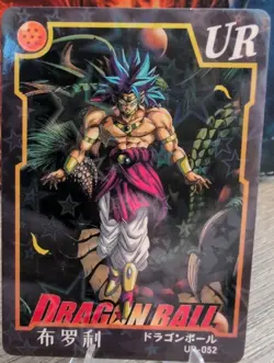 Broly UR-052 Dragon Ball Super Heroes Thick Star Foil Anime Card Nimbus DBZ - Image 1