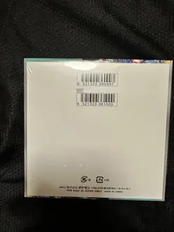 Pokemon Stellar Miracle SV7 Booster Box Japanese NEW SEALED (WITH SHRINK WRAP) - Image 2