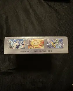 Pokemon Stellar Miracle SV7 Booster Box Japanese NEW SEALED (WITH SHRINK WRAP) - Image 4
