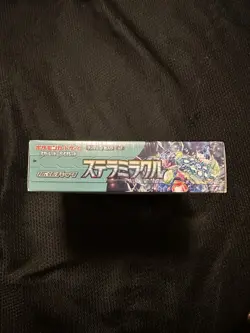 Pokemon Stellar Miracle SV7 Booster Box Japanese NEW SEALED (WITH SHRINK WRAP) - Image 5