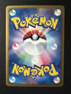 Electrode Holo 1st Edition 036/092 e-Series 2 Aquapolis Japanese Pokemon Card - Image 2