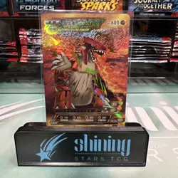 Pokemon ID Groudon Ex 1 Gold Full Art Holo #M - Image 1