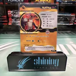 Pokemon ID Groudon Ex 1 Gold Full Art Holo #M - Image 2