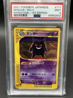 Pokemon TCG 2001 Gengar Expedition 1st Edition Holo 117/128 Japanese Mint PSA 9 - Image 1