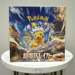 Super Electric Breaker Japanese Booster Box SV8 Pokemon *US Seller* *SEALED/NEW* - Image 1