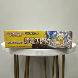 Super Electric Breaker Japanese Booster Box SV8 Pokemon *US Seller* *SEALED/NEW* - Image 4