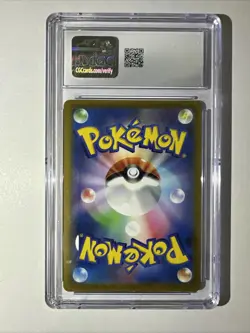 Pokemon TCG Umbreon V 100/184 (2021) VMAX Climax CGC gem mint 10 - Image 2