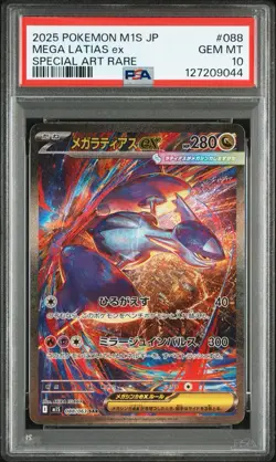 2025 Pokemon Japanese Mega Symphonia Mega Latias EX SAR 088/063 PSA 10 - Image 1