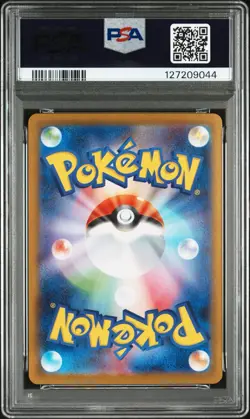 2025 Pokemon Japanese Mega Symphonia Mega Latias EX SAR 088/063 PSA 10 - Image 2