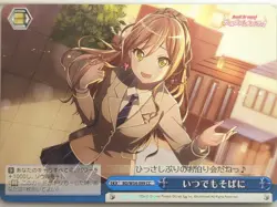 Weiss Schwarz BanG Dream BD/W54-099CC CC Trading Card NM - Image 1