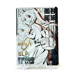 Goddess Story: Nijika Ijichi SLP 10M06SLP-02 Anime Waifu CCG Trading Card - Image 1
