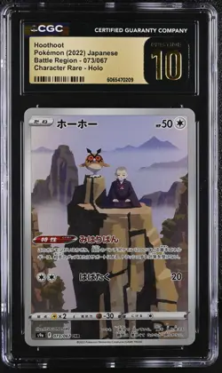 CGC 10 Hoothoot 073/067 2022 Battle Region - S9a Pristine Pokemon Card - Image 1