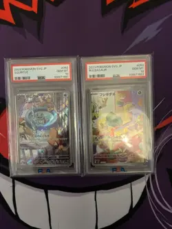 Schiggy/Squirtle 052/041 Bisasam/Bulbasaur PSA Set Pokemon - Image 1
