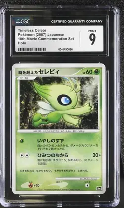 CGC 9 TIMELESS CELEBI 10TH MOVIE PROMO JAPANESE POKEMON - Image 1