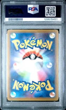 2021 POKEMON JPN S PROMO POKEMON STAMP BOX #226 FULL ART/CRAMORANT PSA 10 - Image 2