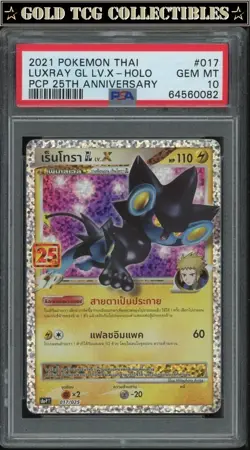 PSA 10 ⭐ Pokemon Luxray Lv X 017 25th Anniversary Promo Thai Not Japanese - Image 1