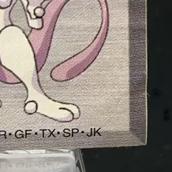 Mewtwo Pokemon Mini Sticker Cards 1998 Banpresto Nintendo TCG Japan Vintage - Image 5