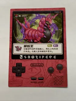 Scolipede Worm Bug Pokemon 545 Foil Holo Card Anime Rare Full Art Arcade Pokedex - Image 2
