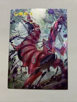 Scolipede Worm Bug Pokemon 545 Foil Holo Card Anime Rare Full Art Arcade Pokedex - Image 5